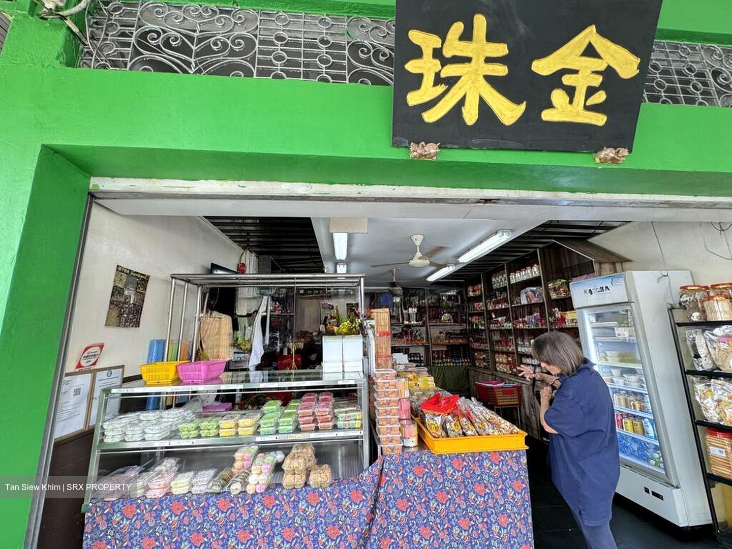 Langsat Road (D15), Shop House #590221021